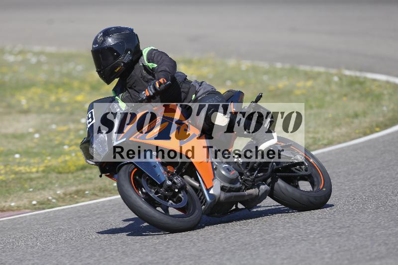 /35 07.08.2026  Discover the Bike ADR/Bike 2 gelb/59